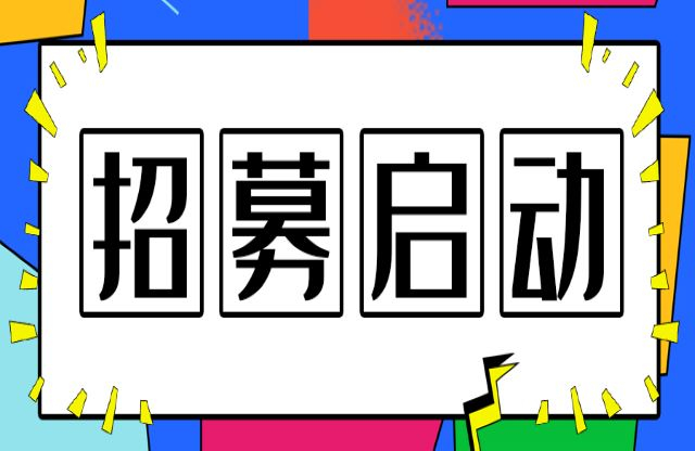 聚力同行| 大宏立2022年優(yōu)秀供應(yīng)商招募啟動